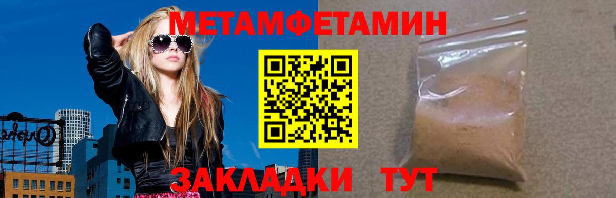 АМФ 97% Канаш