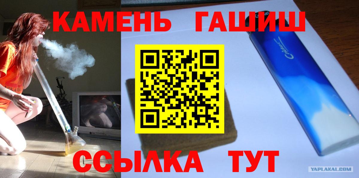 ГАШИШ ice o lator Канаш