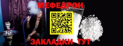 мяу мяу мука Коммунар