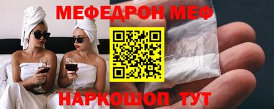 мескалин Конаково