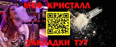 мяу мяу мука Коммунар
