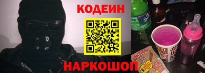 Альфа ПВП Комсомольск-на-Амуре