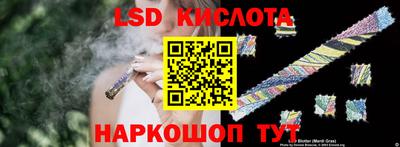 Альфа ПВП Комсомольск-на-Амуре
