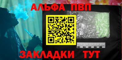 мескалин Конаково