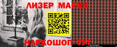 мескалин Конаково