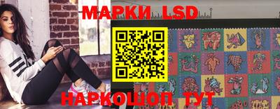 мескалин Конаково