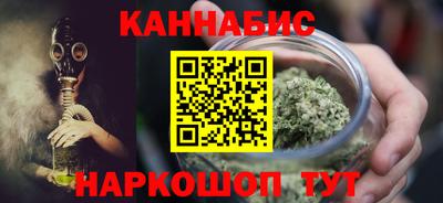 мескалин Конаково