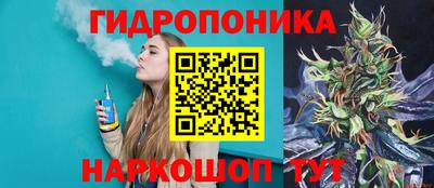 мескалин Конаково