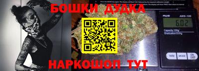 мескалин Конаково