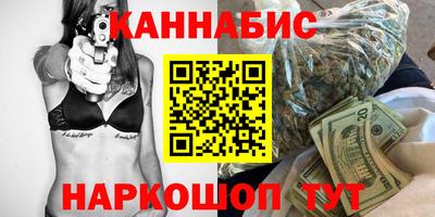 мескалин Конаково