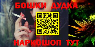 мескалин Конаково