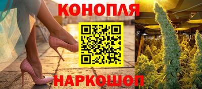 мескалин Конаково