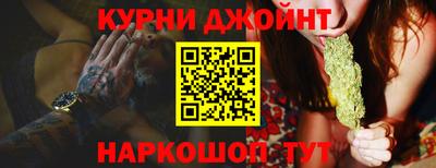 мескалин Конаково