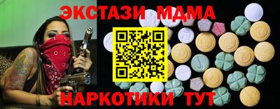 мескалин Конаково
