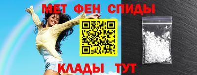 мескалин Конаково