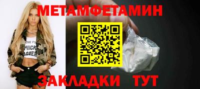 мескалин Конаково