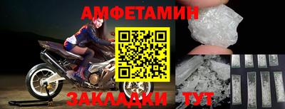 мяу мяу мука Коммунар