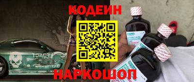 Альфа ПВП Комсомольск-на-Амуре