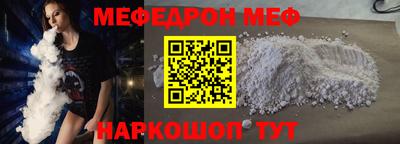 мескалин Конаково