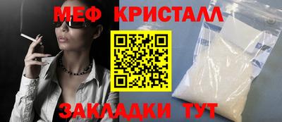 мескалин Конаково