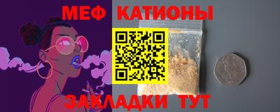 мескалин Конаково