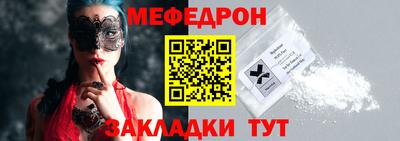 мяу мяу мука Коммунар