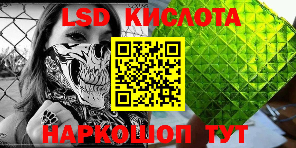 Марки N-bome 1,5мг  Вход с VPN  Марки N-bome 1,5мг  Марки 25I-NBOMe  Канаш 