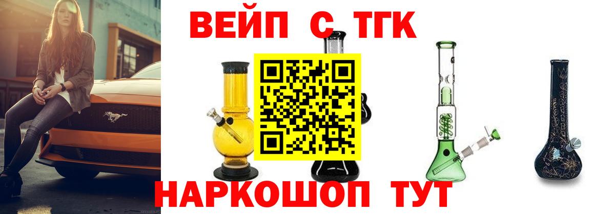 ТГК Wax  закладки  Канаш  Вход с VPN 