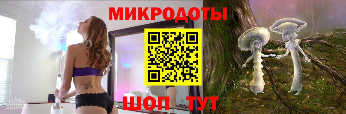 Псилоцибиновые грибы прущие грибы Канаш